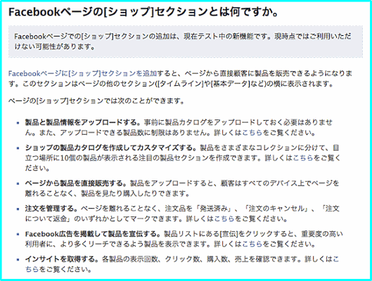 ソーシャルでCVRを向上させたい方必見! 10か月で3倍超の成果を出した運用方法を大公開!⑤