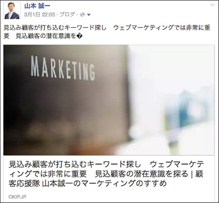ソーシャルでCVRを向上させたい方必見! 10か月で3倍超の成果を出した運用方法を大公開!⑦