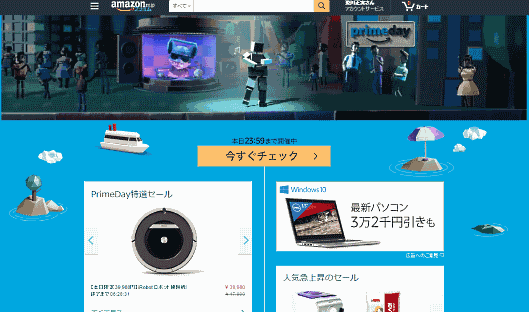 【速報】「Amazonプライムデー」は使いやすい? 使いにくい? 利用者に早速聞いてみた NHNテコラス調査②