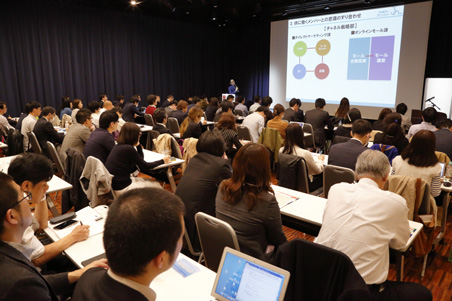 ネットショップ担当者フォーラム2017春　～eコマース コミュニケーションDay～