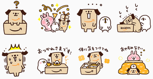 Amazon「ポチ（カナヘイコラボ版）」