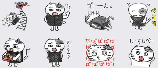 ZOZOTOWN「箱猫マックス」