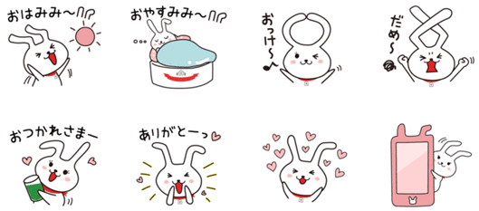 ドクターシーラボ「もち肌うさぎ もちみちゃん」