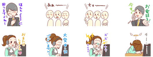 画像中文字