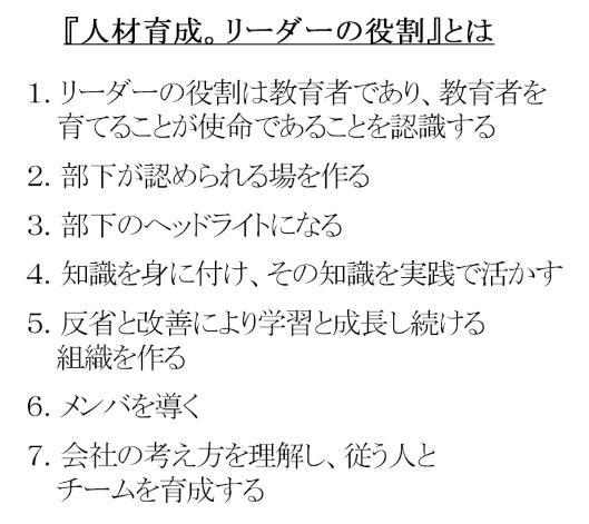 今回のまとめ