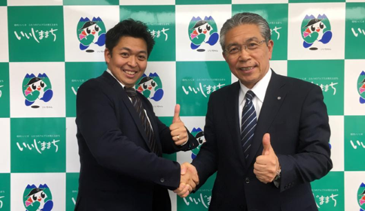 飯島町の町長になった下平洋一さん