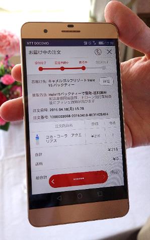 ついに始まったドローンの商用配送サービス。楽天市場での活用、今後の課題は?③