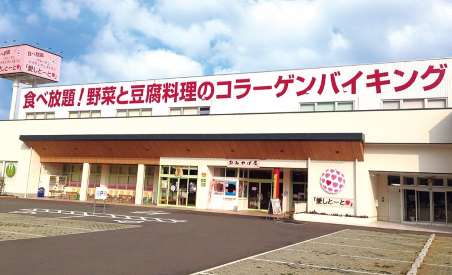 なぜ、ルタオや茅乃舎は元気なのか? 地方の通販企業に学ぶ成長のヒント 愛しとーとは佐賀県唐津市に約10億円をかけてバイキングレストランをオープン⑤