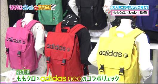 「ももクロ×アディダス」開発のリュック、日本テレビのTV通販で絶好調の売り上げを記録