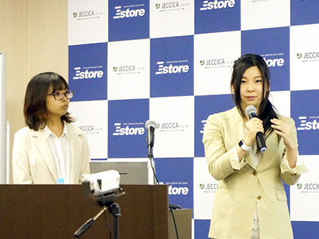 「日本デザインストア」