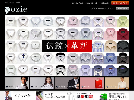 ozieのPCサイト