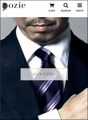 ozieスマホサイトのトップページ