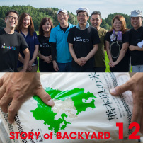 STORY of BACKYARD 08