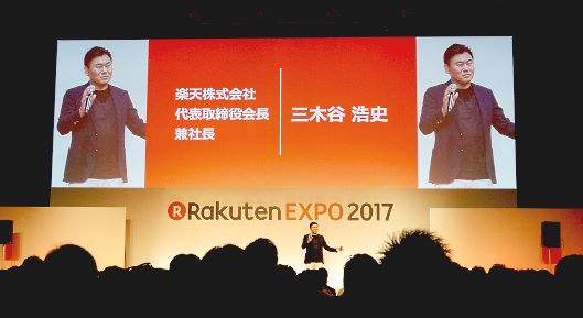 楽天・三木谷社長が語るバルサへの投資、｢楽天市場｣への想い、店舗へのメッセージとは？