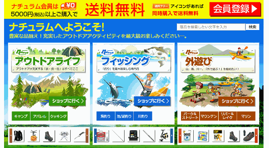 【大阪】売上UPのヒントを学びませんか？ 最新のSNS活用、あの有名企業のEC事例など全15講演の無料セミナーイベント 9/1開催