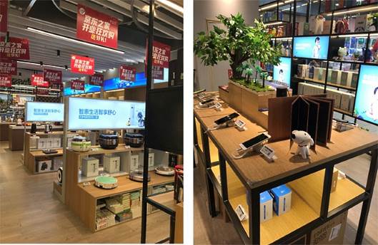 「JD.com」で扱う商品を実店舗で販売する「JD Retail xperience Shops」