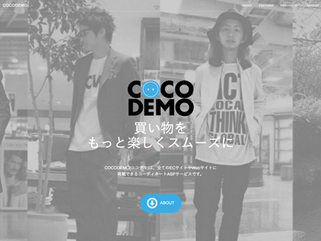 COCODEMO（ココデモ）
