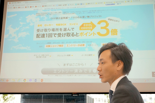 楽天が仕掛ける「再配達削減策」、出店者への特別運賃・多様な受取方法の施策を解説