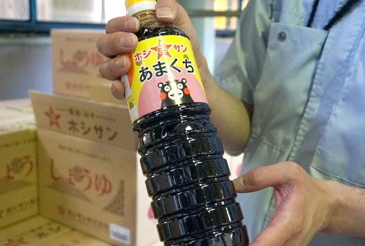 ホシサンの「あまくちしょうゆ」
