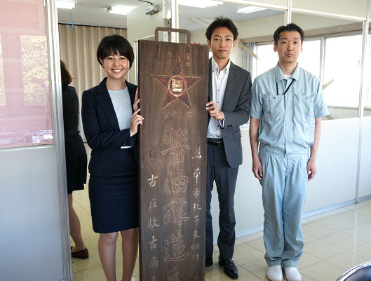 ホシサン 楽天担当 後後藤美乃里氏、榎田圭佑氏、久吉貴博氏