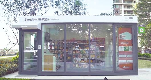アマゾンよりも進んでる？ 無人コンビニ「BingoBox」を仕掛ける中国小売り市場の最新情報