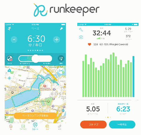 「Runkeeper」は日本でもおなじみのフィットネスアプリ 「アマゾンとも競争できる」――アシックスがフィットネスアプリを買収した理由
