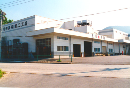震災前の及川冷蔵