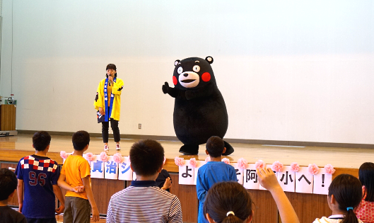 くまモンと児童たち