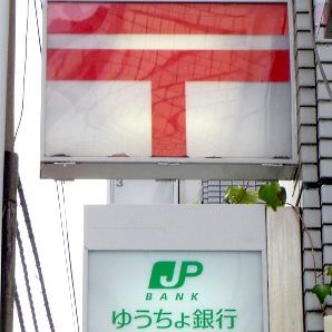“顧客視点”の配送サービスで付加価値、再配達削減に向けた事業者の取り組み 楽天と日本郵便は15年以降、宅配ロッカー「はこぽす」「楽天BOX」での受け取り、コンビニ受け取りで協業に取り組み、今後は郵便局窓口での受け取りサービスにも対応する計画