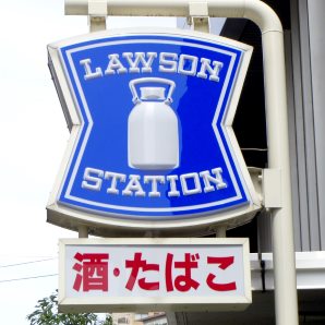 “顧客視点”の配送サービスで付加価値、再配達削減に向けた事業者の取り組み 楽天と日本郵便は15年以降、宅配ロッカー「はこぽす」「楽天BOX」での受け取り、コンビニ受け取りで協業に取り組み、今後は郵便局窓口での受け取りサービスにも対応する計画