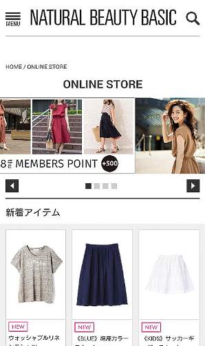 EC売上500億円をめざすTSIグループのネット通販戦略とは？