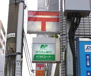 通販・ECで起きた出来事まとめ［通販新聞の読者が選ぶ2017年の通販業界10大ニュース］