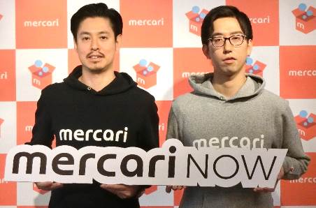 通販・ECで起きた出来事まとめ［通販新聞の読者が選ぶ2017年の通販業界10大ニュース］ 10位となったのが「リユース市場拡大へ」