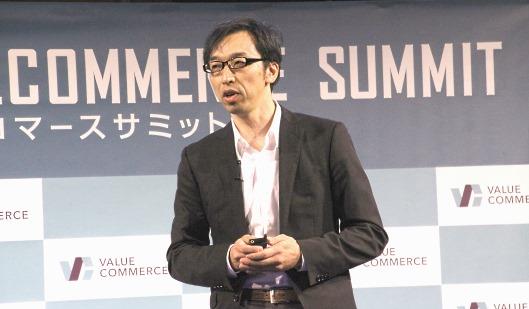 スマホ時代のECサイトをどうサポートする? バリューコマースが注力する3つのポイント 登壇した執行役員の長谷川拓 最高戦略責任者