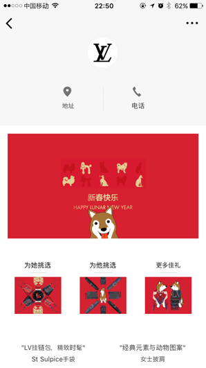 「オフィシャルプレミアムショップ」はUI、UXを意識している