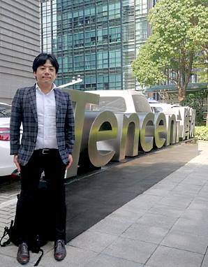 移転前のテンセント本社に訪問した筆者