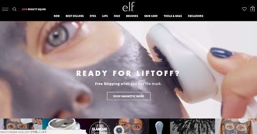 化粧品ブランド「elf Cosmetics」のインフルエンサー活用