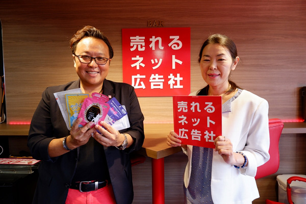 売れるネット広告社の代表取締役社長CEO 加藤公一レオ（左）株式会社オルト 鎌谷典枝氏（右）