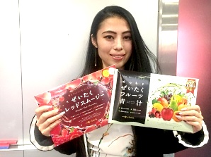 塩澤美和氏