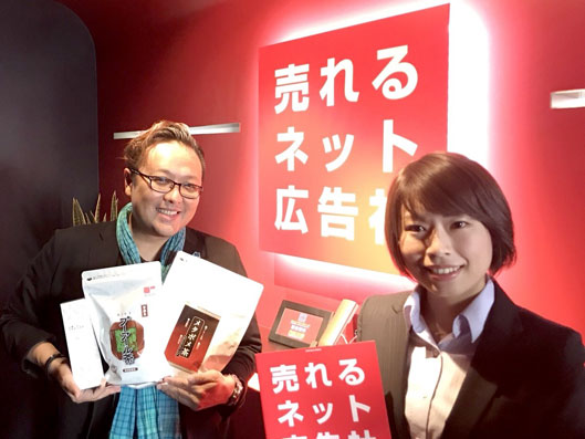 売れるネット広告社の代表取締役社長 加藤公一レオ氏、ティーライフ株式会社 鳥居麻理さん
