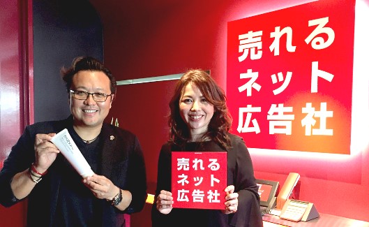 売れるネット広告社の代表取締役社長 加藤公一レオ氏、ティーライフ株式会社 鳥居麻理さん　株式会社ランクアップ 日高由紀子さん