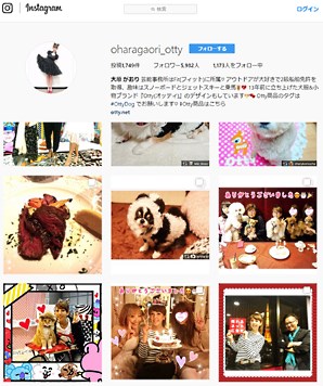 元ミニスカポリスとして知られるタレントで、現在はネット通販のドッグアパレルブランド「Otty（オッティ）」のオーナーである大原がおりさんが運営する「Otty」のInstagram