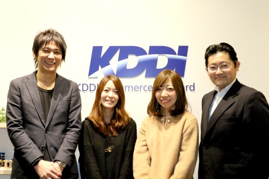 KDDIコマースフォワード本社