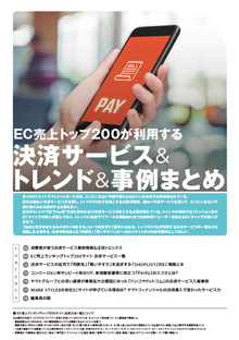 「見積依頼の増加」「新規獲得アップ」「入会登録の増加」「直帰率改善」「コンバージョン率アップ」などに成功した「Web接客」活用13社の事例