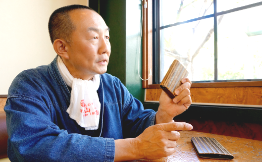 竹虎株式会社山岸竹材店 山岸義浩社長
