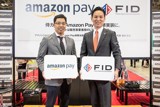 株式会社FIDの和田聖翔社長 アマゾンジャパン合同会社 Amazon Pay事業本部 井野川拓也事業本部長