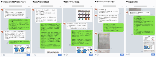 LINE@の「1：1トーク」機能