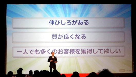 小澤隆生氏が語る「Yahoo!ショッピング」の伸びしろ