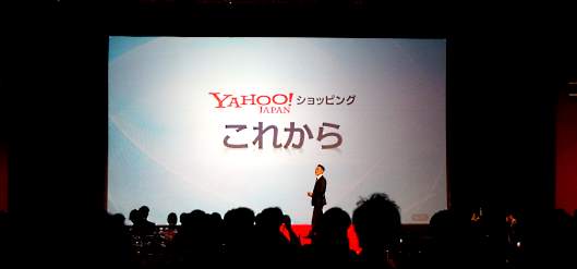 Yahoo!ショッピングのこれから