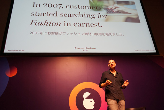 2007年にお客様がファッション商材の検索を始めました